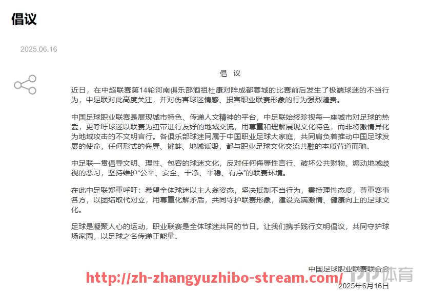 章鱼直播-2018年法甲球队的球员市场身价分布是怎样的？（法甲身价排行榜2019）