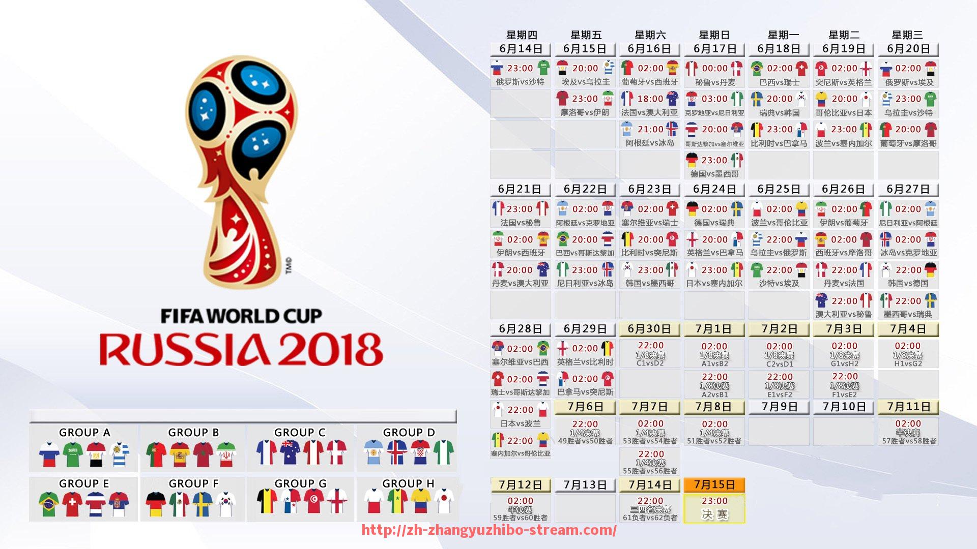 章鱼直播-皇马世俱杯比赛回顾整理，每场战役核心镜头精彩呈现